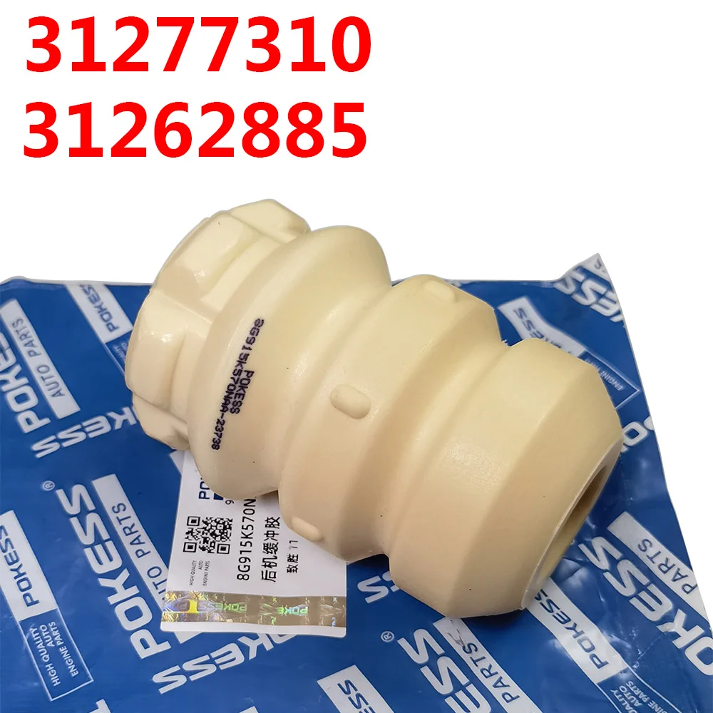 

1 пара/2 шт. резиновый буфер заднего амортизатора для volvo S60 S80 V60 V70 XC70 XC60 MK2 31277310 31262885 31255537