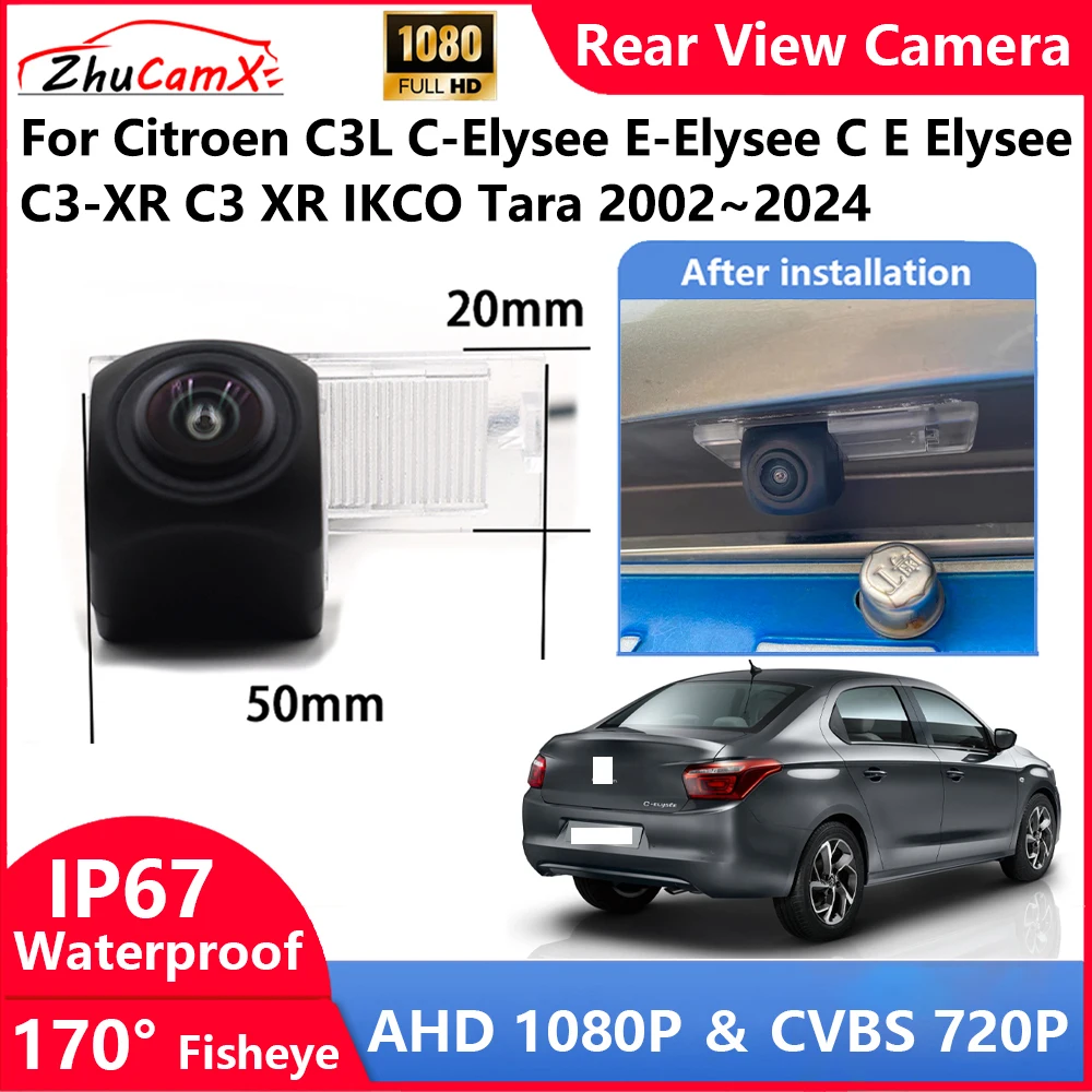 Для Citroen C3L C-Elysee E-Elysee C Elysee C3-XR C3 XR IKCO Tara 2002 ~ 2024 Резервная парковочная камера заднего