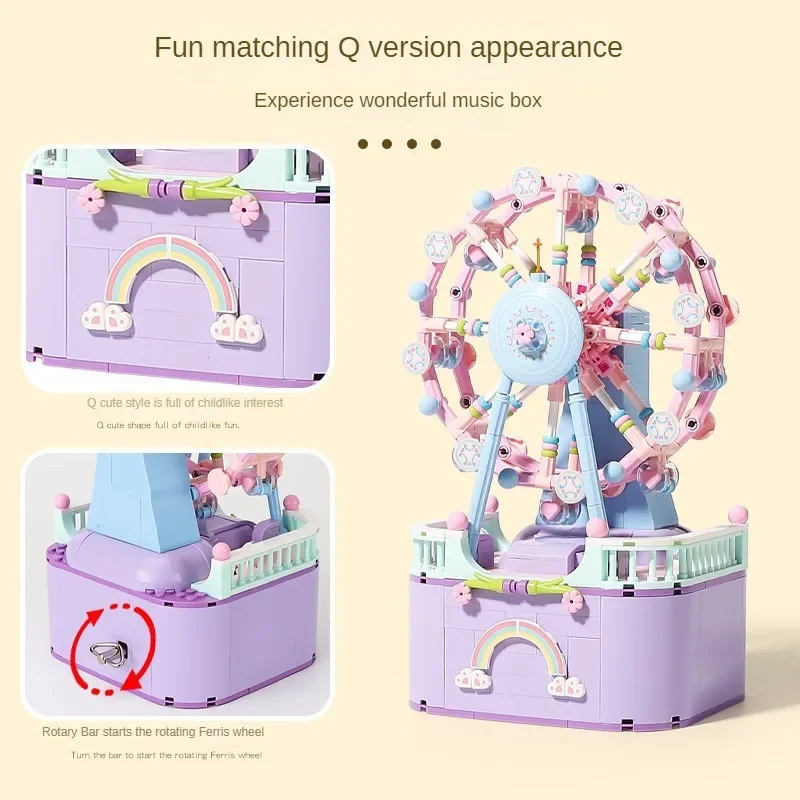 Колесо обозрения карусель мелкие детали конструктор Сборка игрушки пазл детская