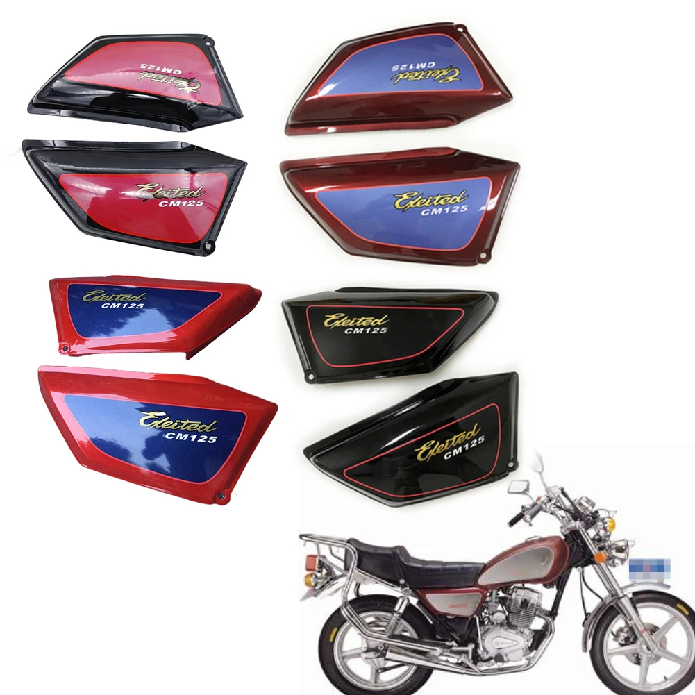 

Motorcycle Faring Body Parts of Side Covers Battery & Tool Panels Guard For Honda CM125 125cc