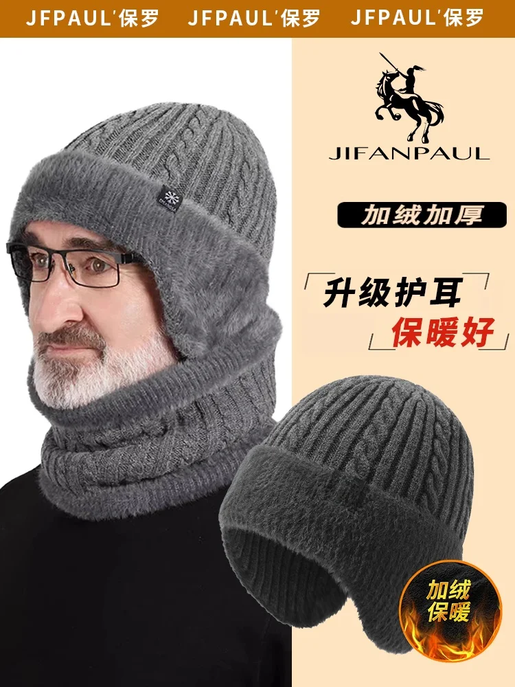 Hat Men's Autumn and Winter Middle-Aged Elderly Fleece-lined Warm Earmuff Old Dad Grandpa Cold-Proof Knitted Woolen Cap