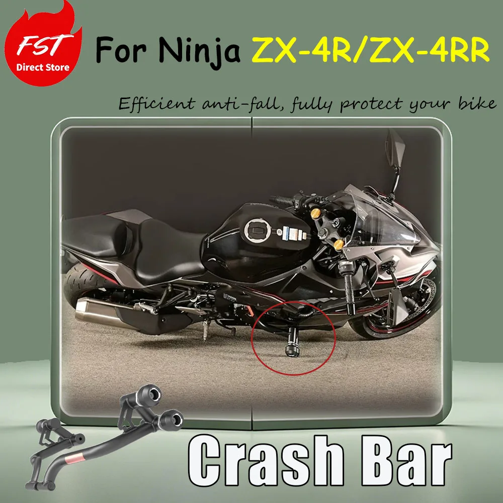 Фото Защитные аксессуары для Ninja ZX-4R/ZX-4RR: защитные дуги, противоударные шары, гоночные рули, бамперные дуги. №1