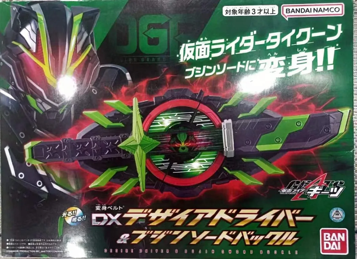 Фото Коллекционная фигурка BANDAI PREMIUM DX Bujin Sword Buckle Action Figures Kamen Rider Geats с звуком и светом для фанатов аниме №2