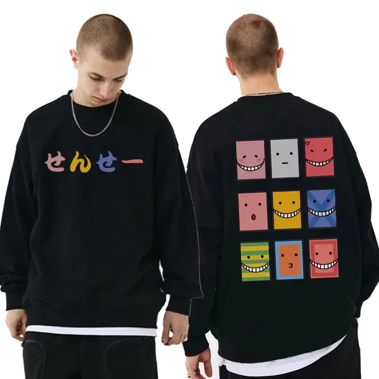 

Japanese Anime Assassination Classroom Double Sided Print Sweatshirt Men Women Manga Oversized Pullover Koro Sensei Streetwear