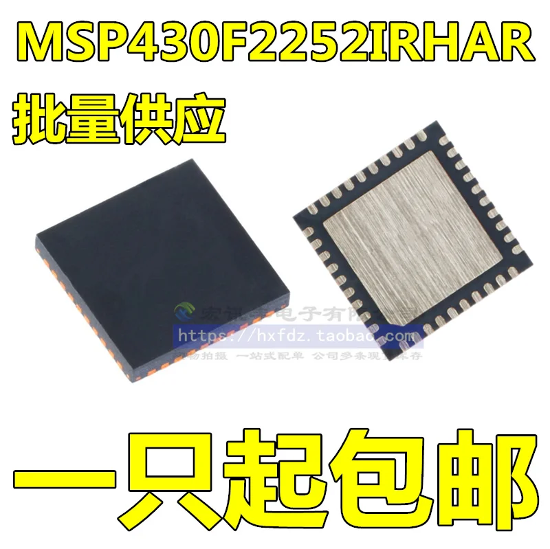 

Бесплатная доставка msp430f2252irhr VQFN40 10 шт.