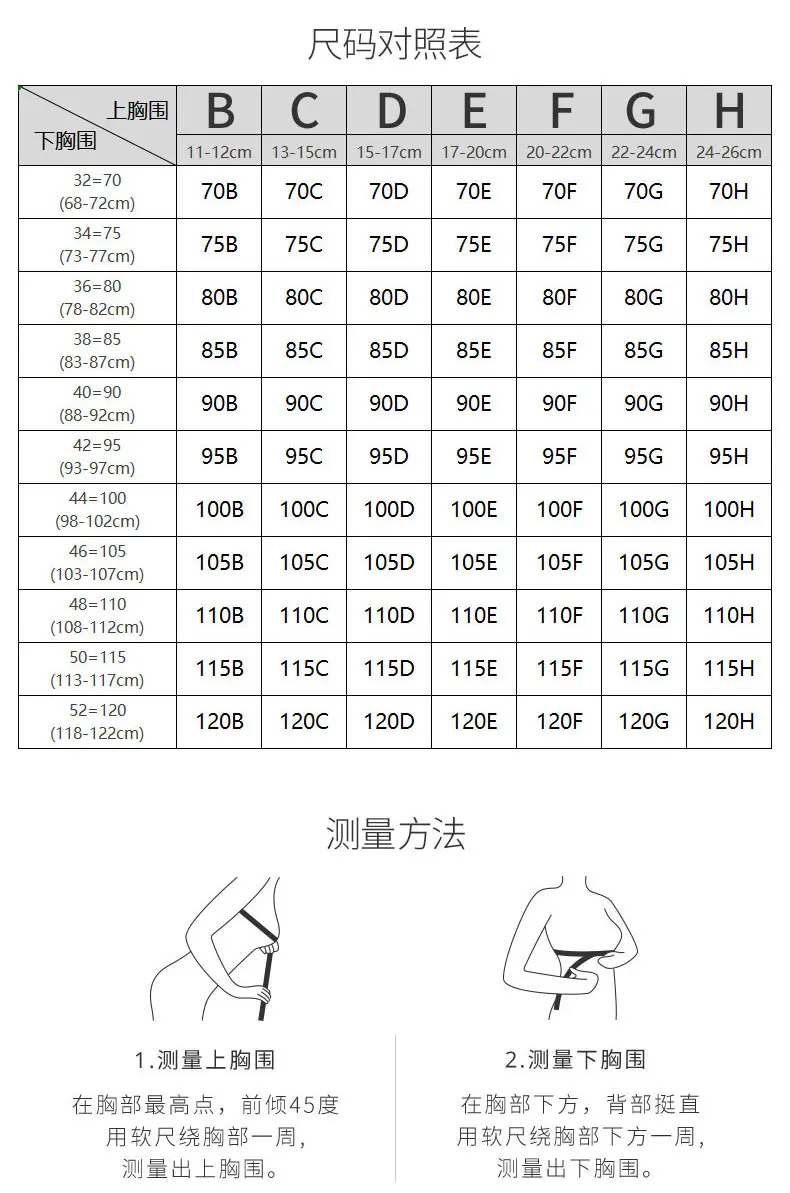 Push Up Bra for Women Corset Top Shapewear Brassiere Wide Back Support Posture Bra B C D cups soutien gorge femme