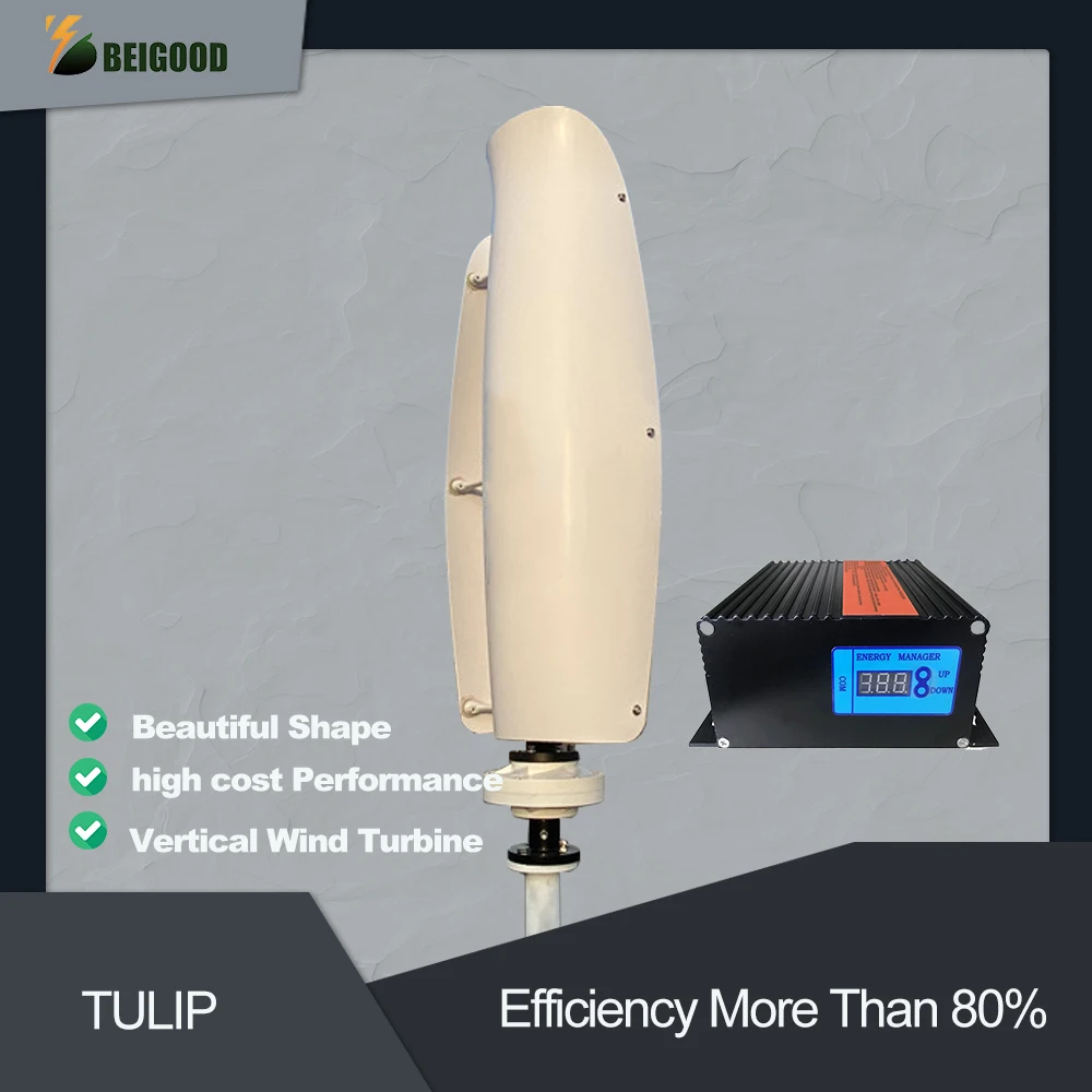3 кВт 3000 Вт 5000 8000 вертикальная ось магнитный ветряная турбина генератор высокого