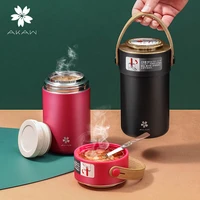 akawbraised cup womens stainless steel extra long insulation lunch box bucket office worker boiling stew smoldering soup cup