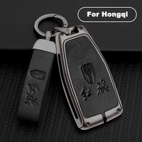 metal leather key case cover for hongqi h5 h9 hs5 hs7 h7 l5 hs3 l9 remote key protector holder auto accessories