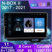 6128g android 11 auto carradio for honda n box ii 2 jf34 2017 2021 car radio multimedia video player navigation gps 2 din
