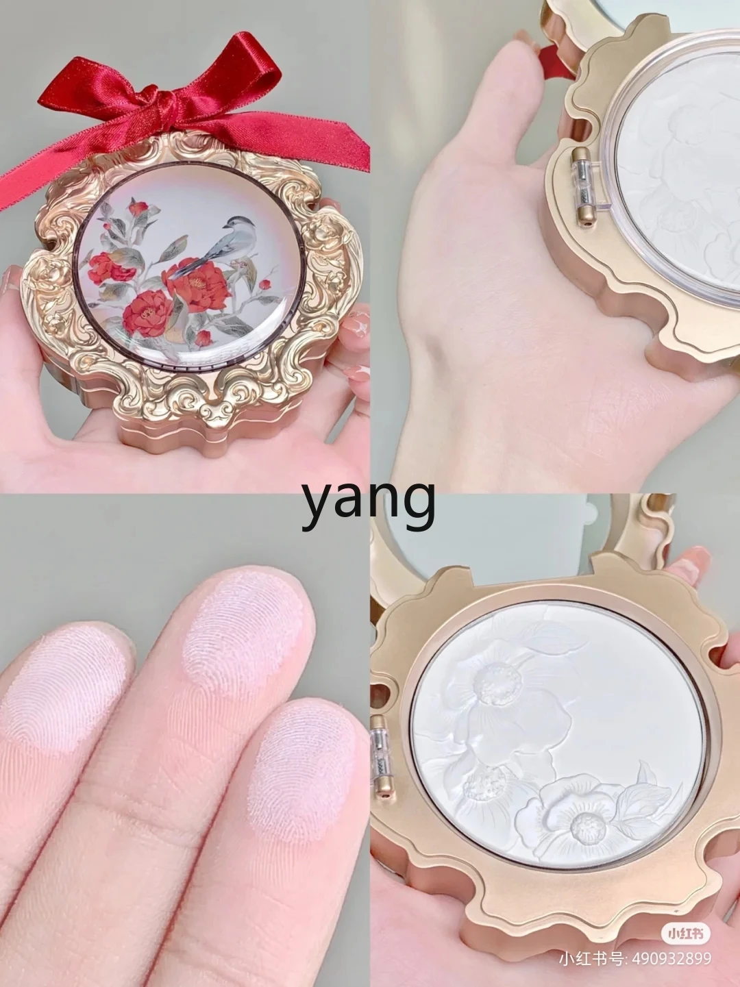 CX Huashen Медовая пудра Core Увлажняющий контроль жирности Shell Soft Focus Setting Матовая