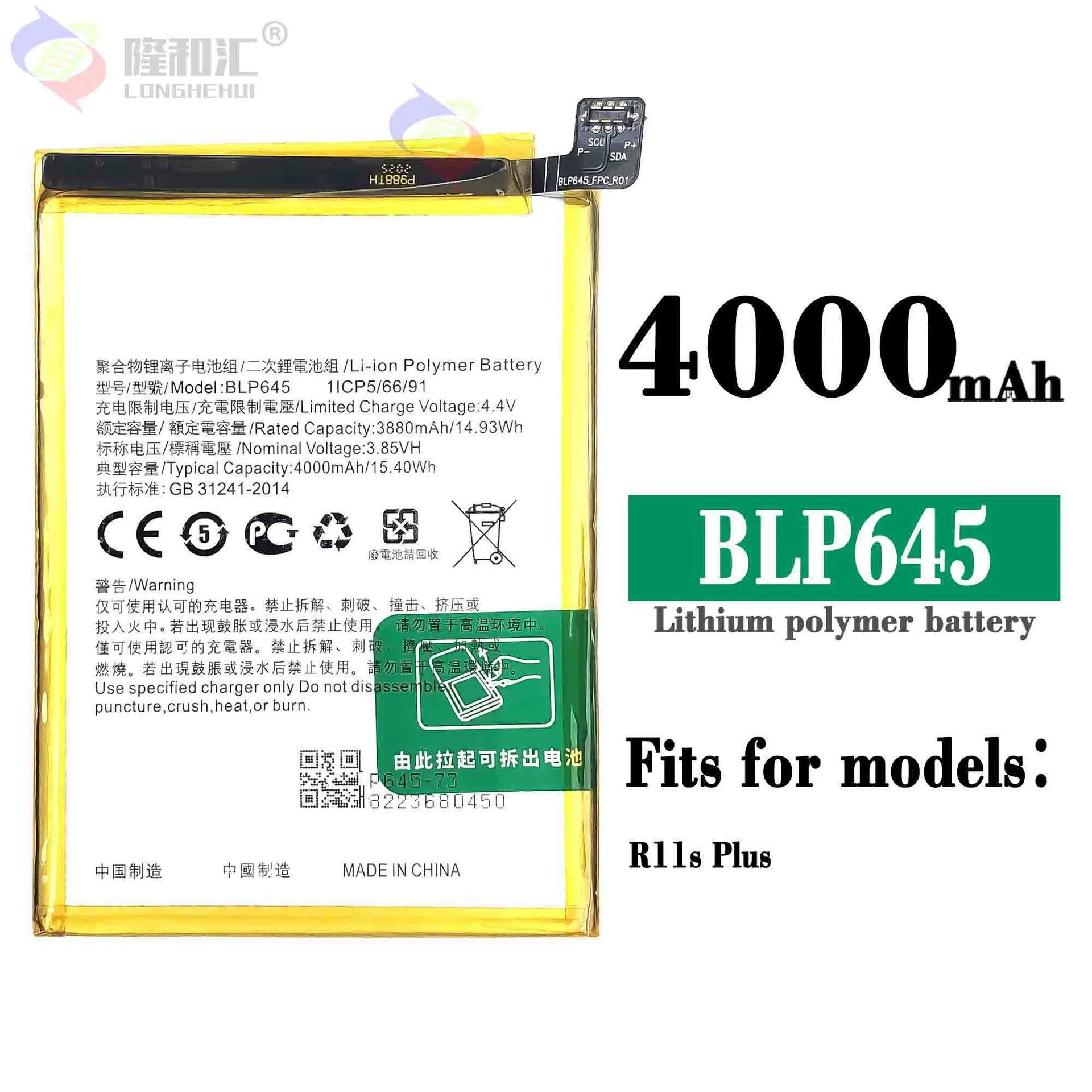 

Battery for For OPPO R11S Plus(R11S+) BLP645 4000mAh Smartphone Batteries Replacement