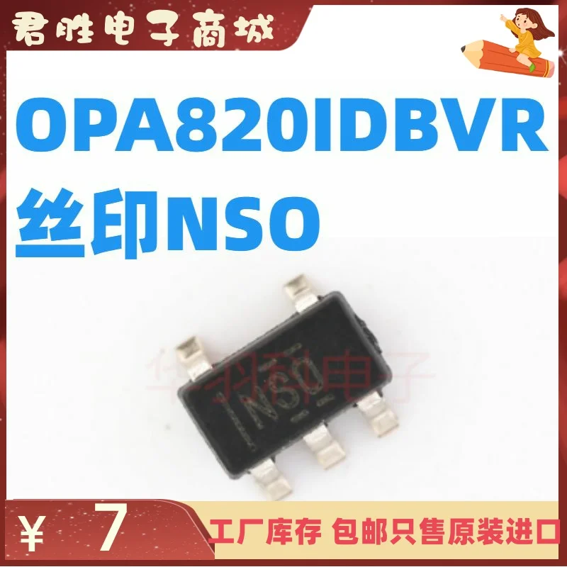 

Бесплатная доставка OPA820IDBVR OPA820 NSO SOT23-5 10 шт.