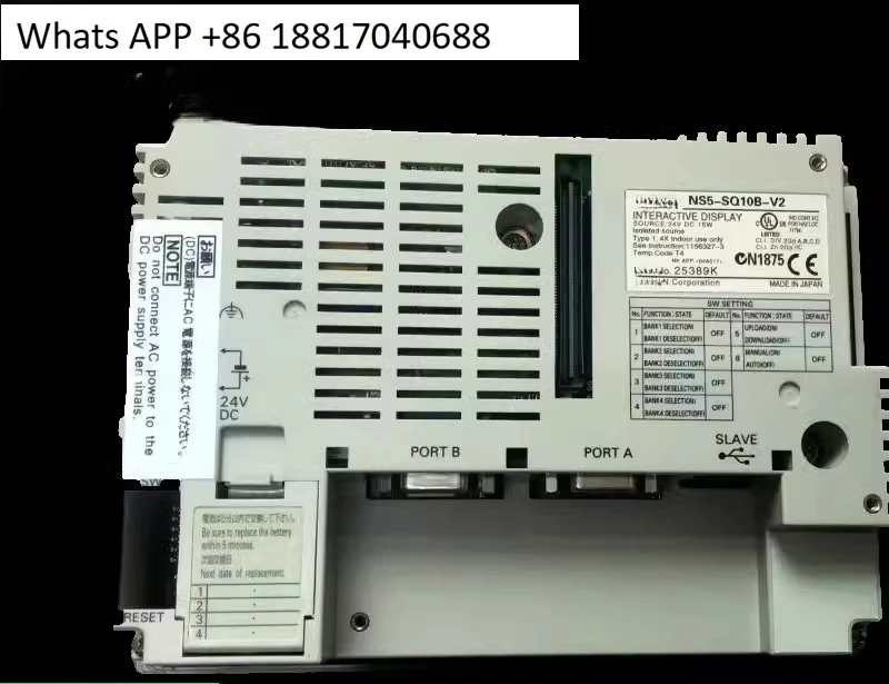 Сенсорный экран NS10/NS5-SQ11B/MQ11/TQ11B/TV00B/MQ10-V2/-ECV2