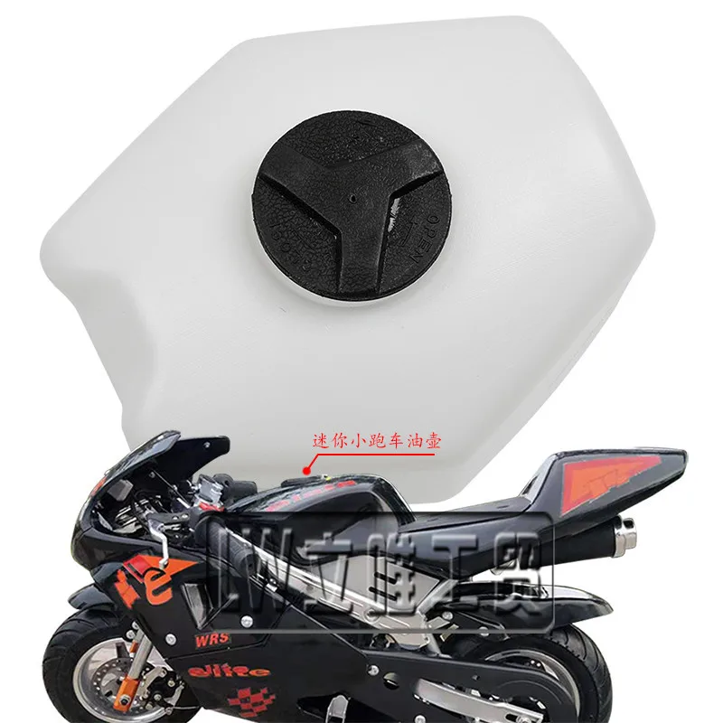 

Черный пластиковый бензиновый топливный бак для 2-тактного 47cc 49cc китайского мини-мотоцикла четырехколесного велосипеда, велосипеда-внедор...