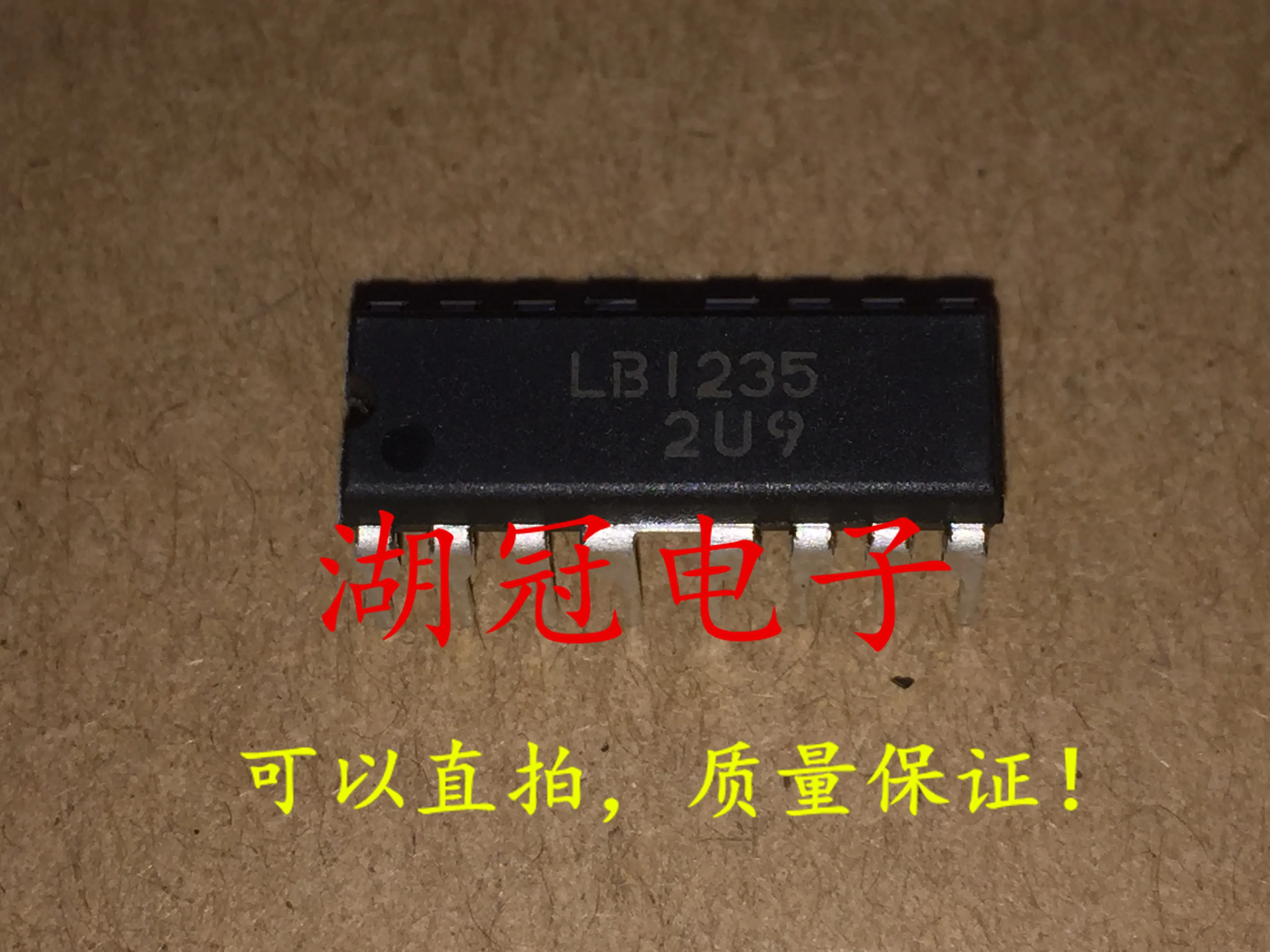 

10 шт. Оригинальный Новый LB1235 новый оригинальный DIP