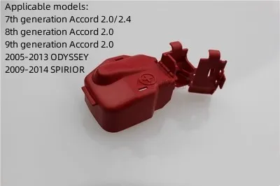 

Защитный чехол для аккумулятора Honda 7 и 8 поколения Accord CRV SPIRIOR Civic Odyssey