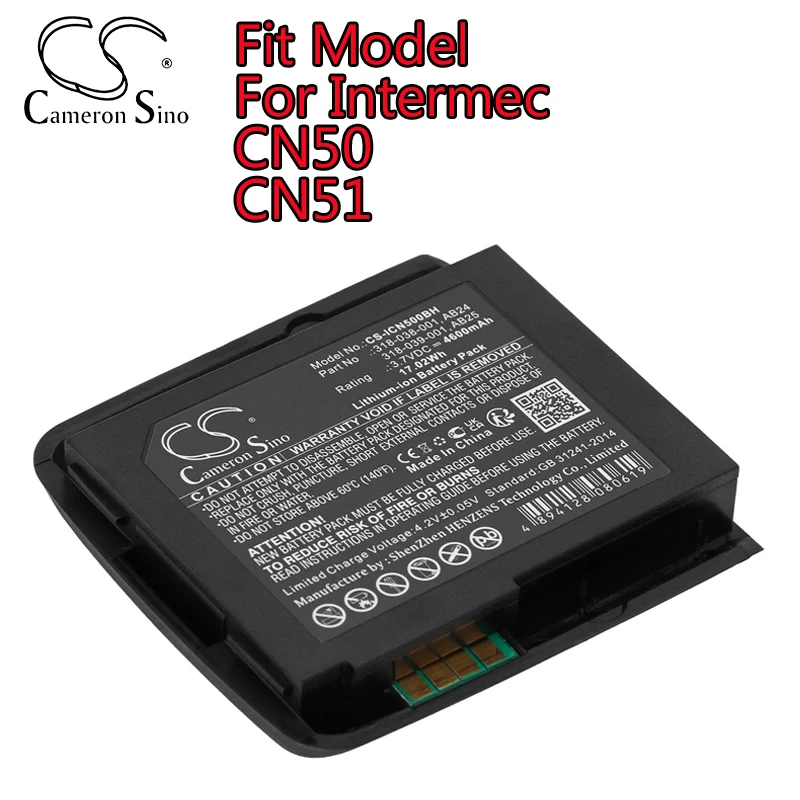 

Cameron Sino, штрих-код для Intermec CN50 CN51