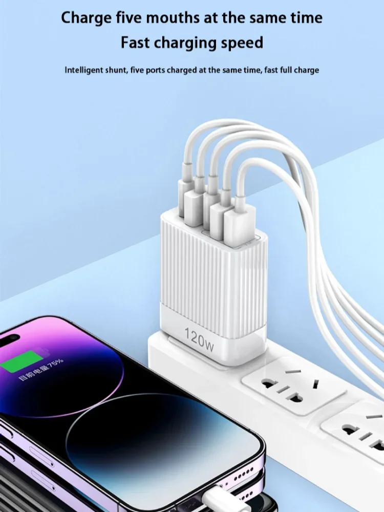Быстрое зарядное устройство Xiaomi 120 Вт Тип C для iphone 15 Pro Max 5 портов PD