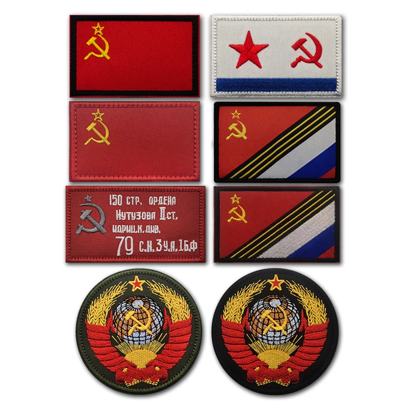 Нашивки с вышивкой СССР Круглый Круг пшеницы Советский Союз победа 79 красный