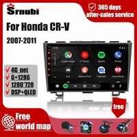 for honda cr v 3 2007 2011 android 2 din car radio multimedia navigation carplay auto dvd head unit speakers audio accessories