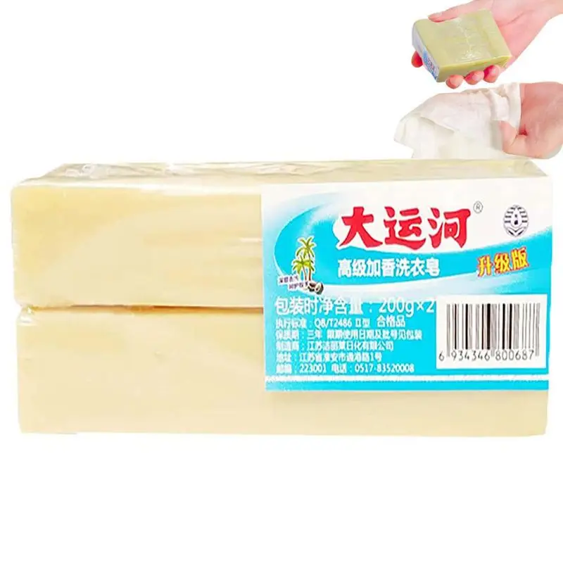 

Grand Canal Detergent Underwear Laundry Soap Bar Hand Wash For Lingerie Removing Odors And Stains Long-lasting Fragrance