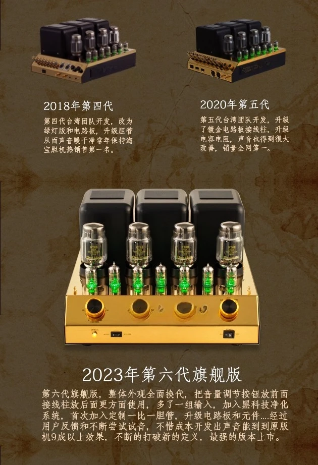 Фото Усилитель мощности Bile Machine Generation Classic Hi-Fi High Fidelity Rear Stage Усилитель мощности Machine High Lefeng Replica MC275 №5