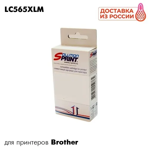 Картридж для принтера Brother MFC J2310/J2510/J3520/J3720 SolutionPrint LC565XLM пурпурный | Компьютеры и
