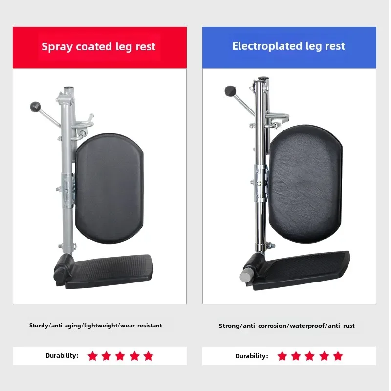 Аксессуары для инвалидных колясок. Полная опора ног. педалей. Ножки. Прямая