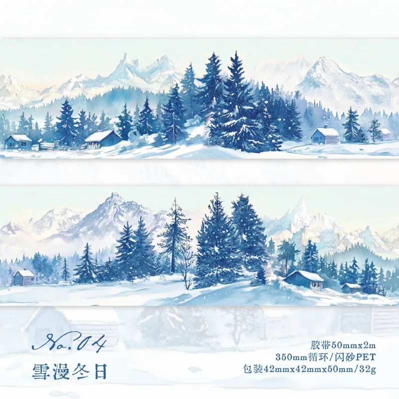 

Декоративные клейкие ленты Amengguo, набор из 6 дизайнов