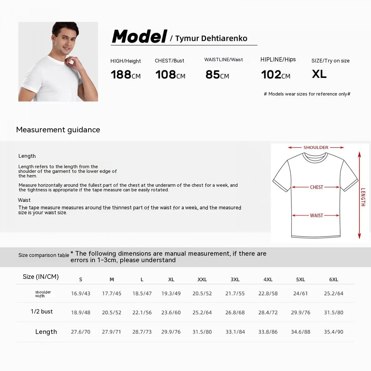 Y2k футболка с коротким рукавом Bad Twisters Мужская NEO The World заканчивается вами игровая