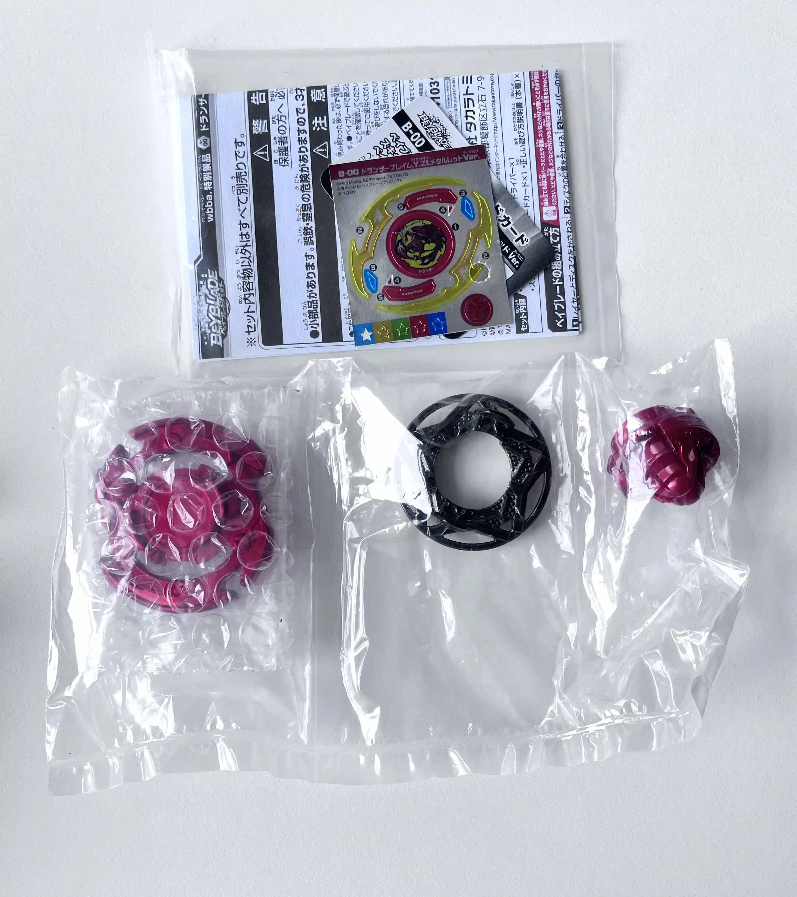 

Бейблэйд брызг дранзер пламя. Y. Zt металлический красный вариант Аники корокоро