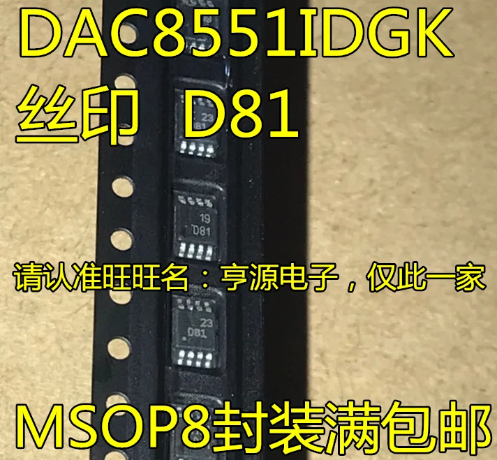 

5pieces DAC8551IDGKR D81 DAC8551AQDGKRQ1 D81Q MSOP8 New and original