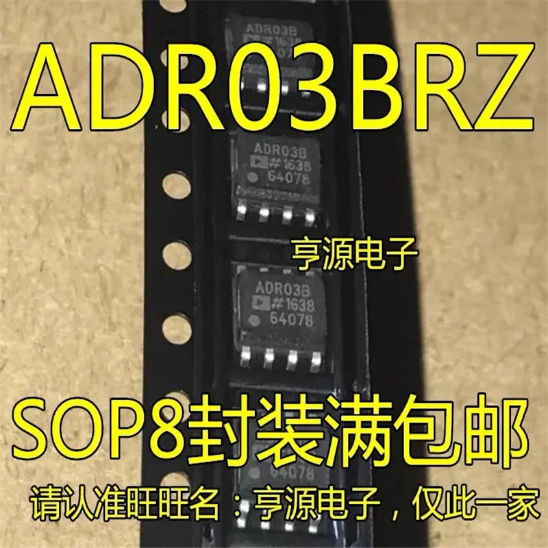 

1-10PCS ADR03BR ADR03BRZ ADR03B ADR03 SOP-8 IC chipset Original