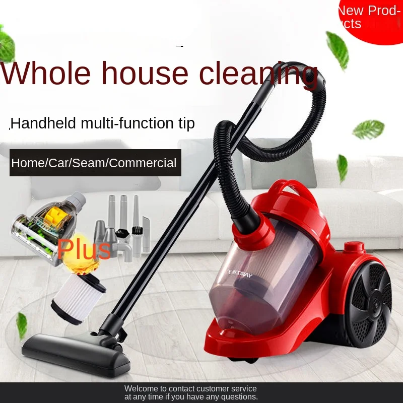 Многофункциональный пылесос Yangtze бытовой горизонтальный для спальни ковров