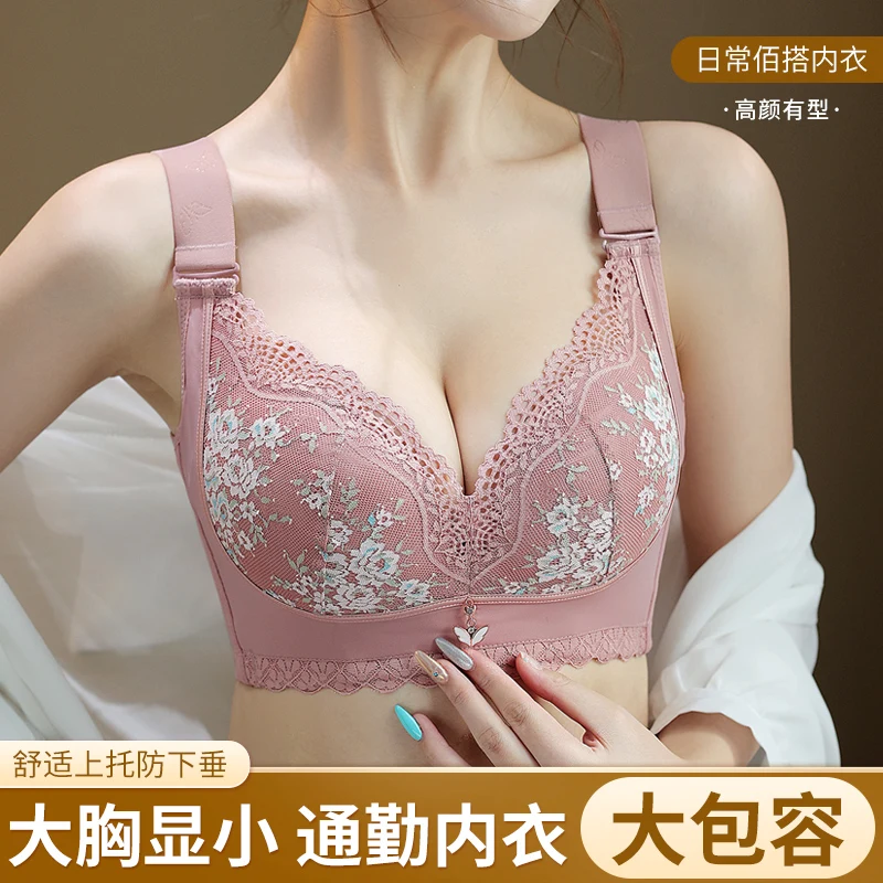 Сексуальный кружевной тонкий бюстгальтер большого размера Fat MM чтобы