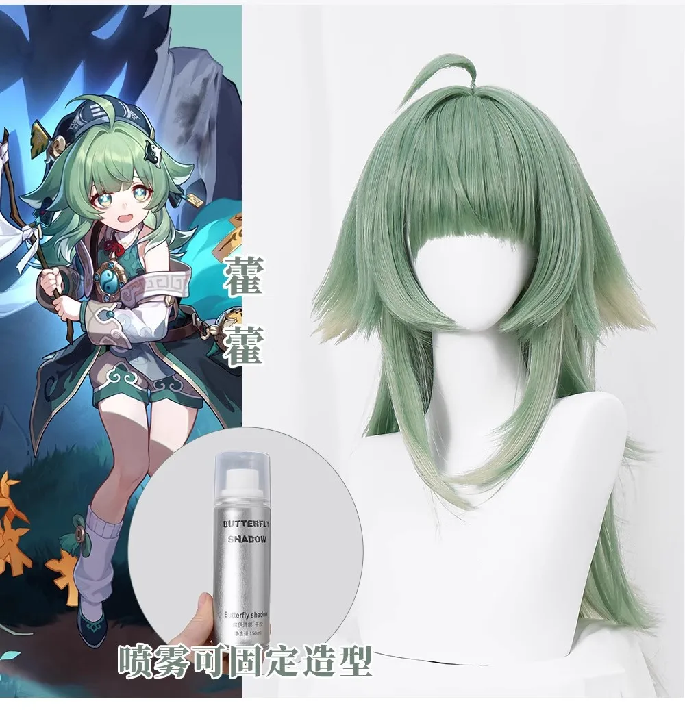 Игра Honkai: Star Rail Huohuo головной убор для косплея аниме милый плюшевый аксессуар