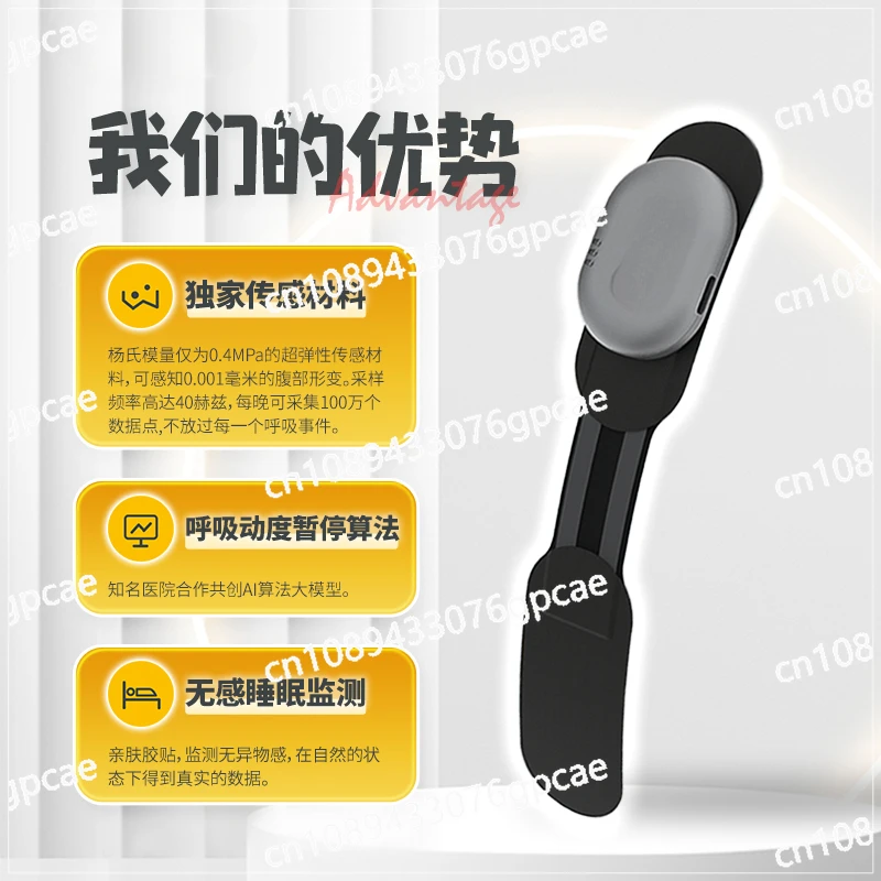 Респираторный монитор сна детектор аденоидной гипертрофии качество детский