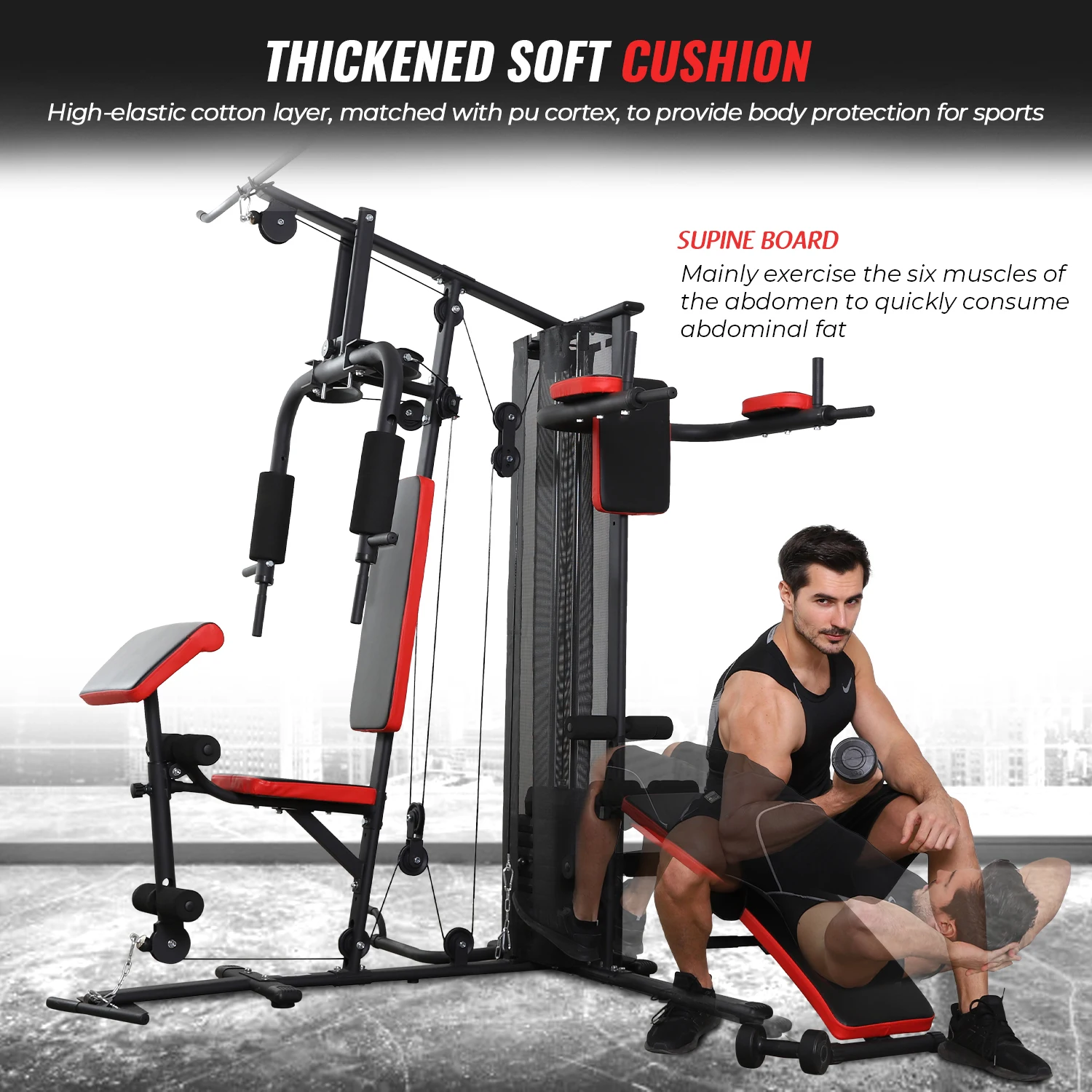 Многофункциональный домашний тренажерный зал спортивный тренажер фитнес сила