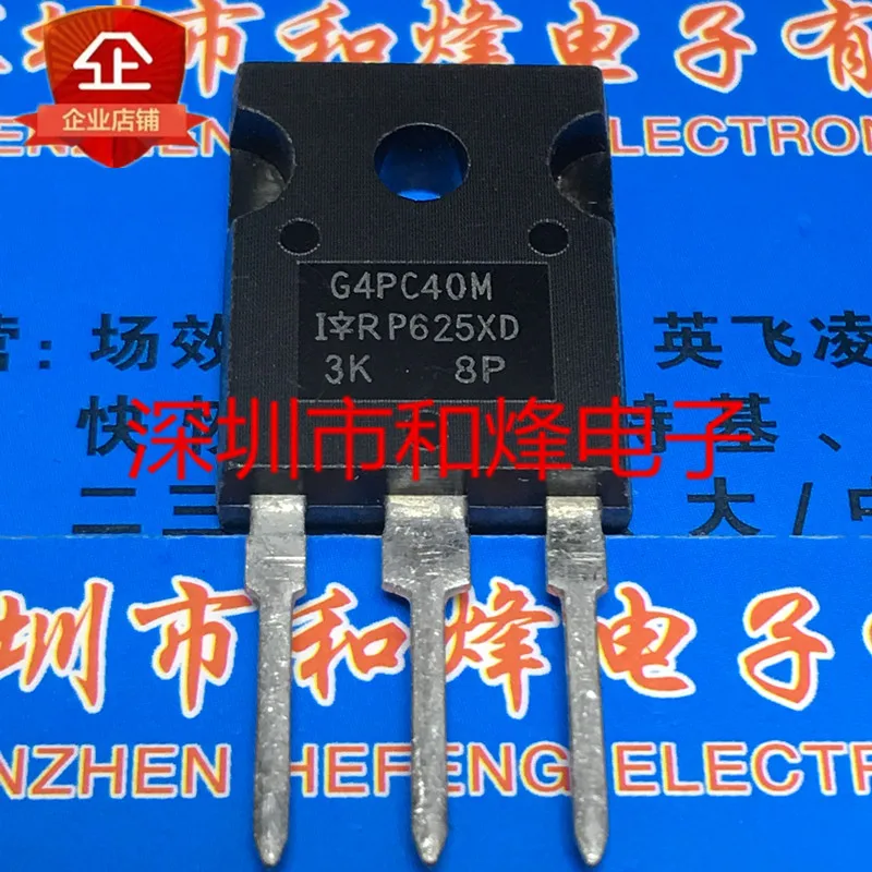 

5PCS-10PCS IRG4PC40M G4PC40M TO-247 NEW AND ORIGINAL ON STOCK