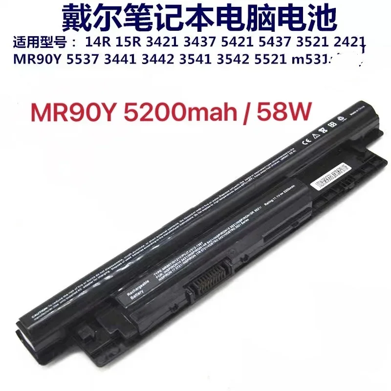 2024 для аккумулятора 5437 14R 15R 3421 3521 M531R-5535 Xcmrd Mr90y