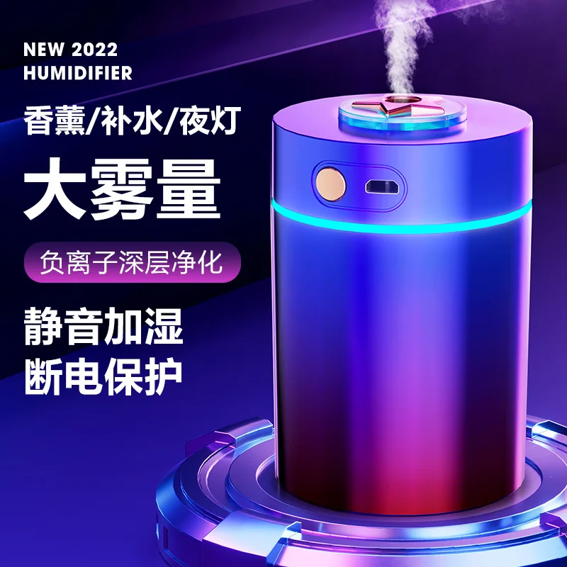 

New Aromatherapy Humidifier Car Mini USB Desktop Home Colorful Light Atomizer Mute Hydrating Humidifier nano mister air diffuser