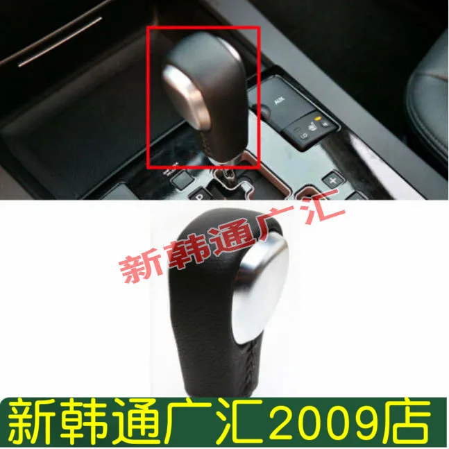 

Automatic Gear Shift Knob Lever Shifter for KIA Borrego