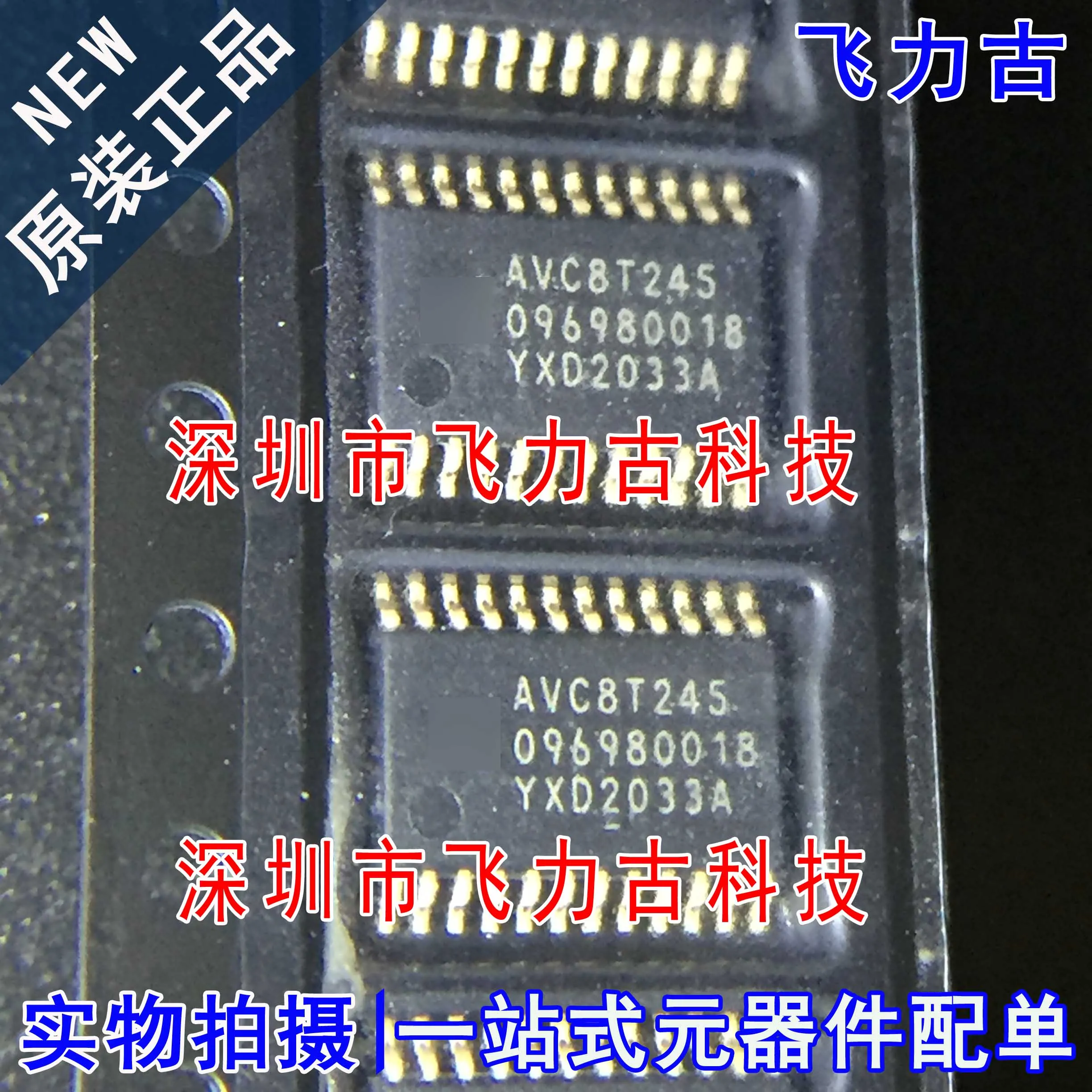 

Бесплатная доставка 74AVC8T245PW 74AVC8T245 AVC8T245 TSSOP24 10 шт.