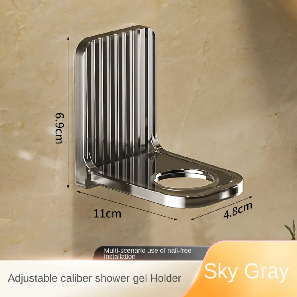 Настенная полка для бутылок с гелем душа регулируемый держатель шампунем из