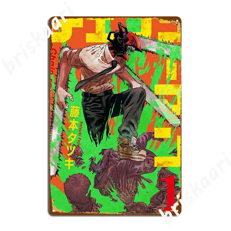 

Цепная пила человек 01 металлический плакат ретро Бар пещера стена пещера фотозначок плакат