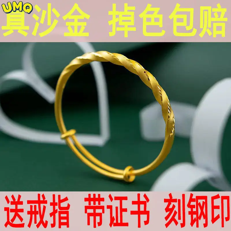 

Copy 100% Real Gold 24k Pure Bangle Smooth Push Pull Bracelet Women's Colorless Fried Dough Twists Dragon Phoenix Bamboo Knot We