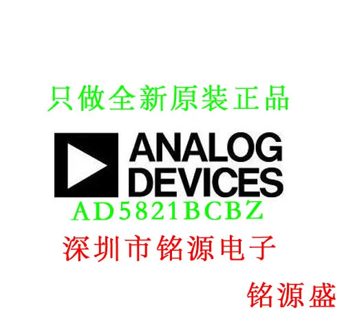 

Free shipping AD5823BCDZ-RL7 AD5823BCDZ AD5823 DSBGA5 10PCS