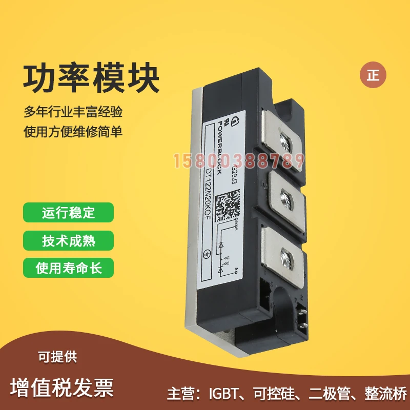 

Free delivery DT92N12KOF DT92N14KOF DT92N16KOF Module