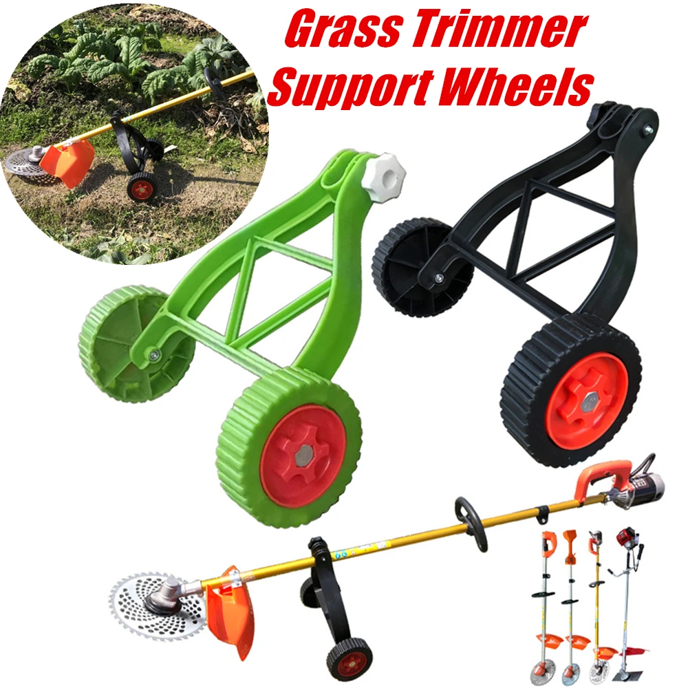 Universal Grass Trimmer Support Wheels Electric Brush Cutter Lawn Mower Support Wheel String Trimmer Attachment Adjustable Angle